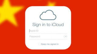 دولتی چینی اطلاعات iCloud اپل چین ذخیره