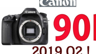 مشخصاتی دوربین Canon EOS 90D انتظار رود