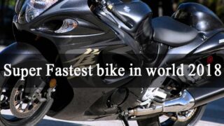 سریع موتور سیکلت جهان 2018