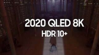 قدرت کیفیت HDR10 + با تلویزیون 2020 QLED 8K سامسونگ