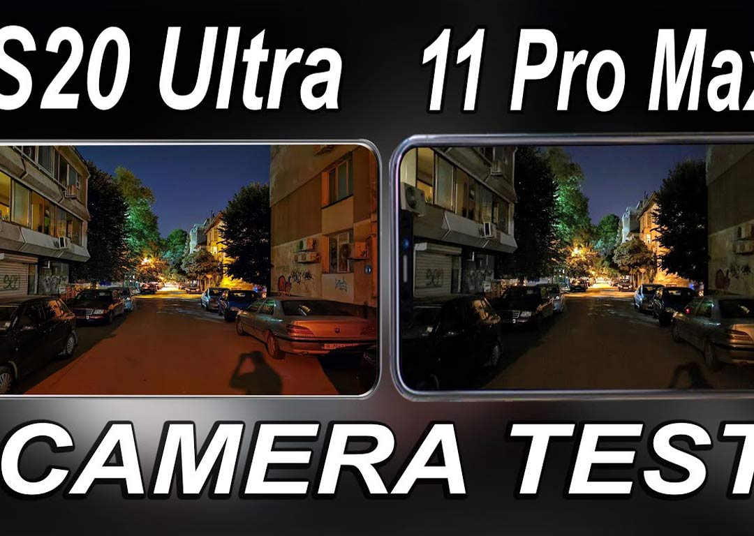 تست مقایسه دوربین گوشی گلکسی S20 اولترا سامسونگ و آیفون 11 پرو مکس اپل