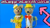 3 کاردستی عروسکی آسان با استفاده از مواد بازیافتی