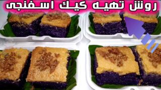 طرز تهیه کیک بدون نایز به فر