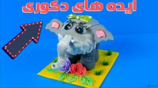 ایده دکور با اشیاء بازیافتی