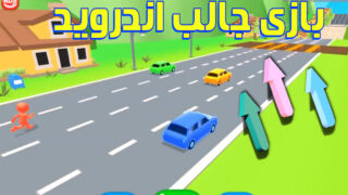 بازی موبایلی شکل سطوح اندروید و iOS