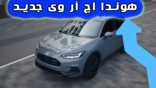 اتومبیل هوندا اچ آر