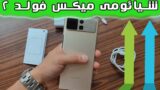 جعبه گشایی و بررسی کامل گوشی شیائومی میکس فولد 2
