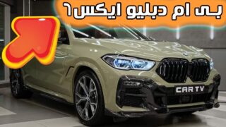 اتومبیل لوکس بی ام و X6 KHANN 2022