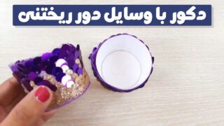 ایده تزیین اتاق با هزینه