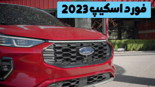 فورد اسکیپ SUV