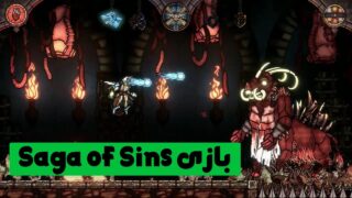 تماشای بازی Saga of Sins