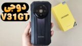 آنباکس گوشی V31GT دوجی + تست دوربین و قابلیت ها