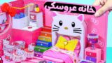 فیلم کامل آموزش ساخت خانه عروسکی اسباب بازی کودکانه