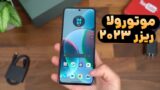 جعبه گشایی، تست و بررسی گوشی تاشو موتورولا ریزر 2023!