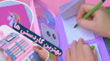 بهترین کاردستی های مدرسه که می توانید در خانه درست کنید!