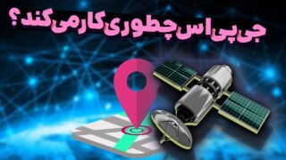 آموزش الکترونیک